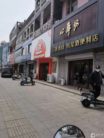 吉林白城市洮北区附近的酒吧夜店有哪些？