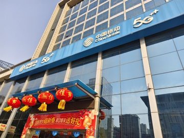 安徽宿州市埇桥区附近的移动营业厅有哪些？