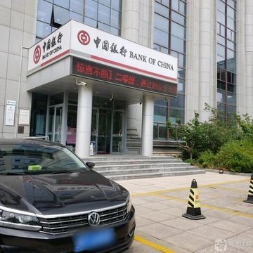 山东烟台市莱山区附近的银行有哪些？