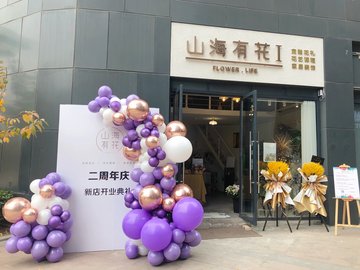 江苏徐州市云龙区附近的鲜花店有哪些？