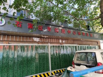 河北石家庄市桥西区附近的宠物医院有哪些？