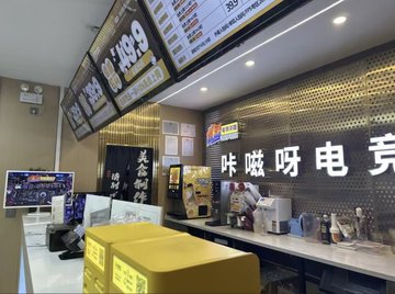 陕西西安市新城区附近的网吧有哪些？