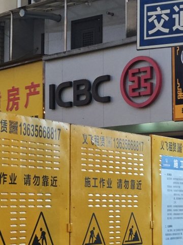 安徽池州市贵池区附近的银行有哪些？