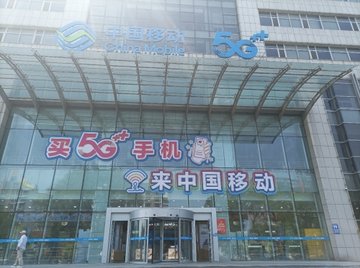 辽宁营口市站前区附近的移动营业厅有哪些？