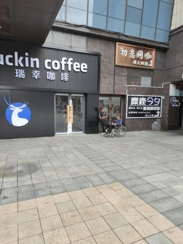 吉林白山市浑江区附近的网吧有哪些？