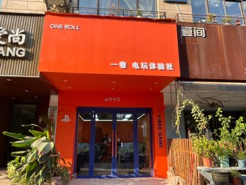 江西新余市渝水区附近的电玩城有哪些？