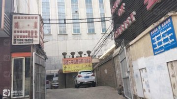 青海西宁市城中区附近的医院诊所有哪些？