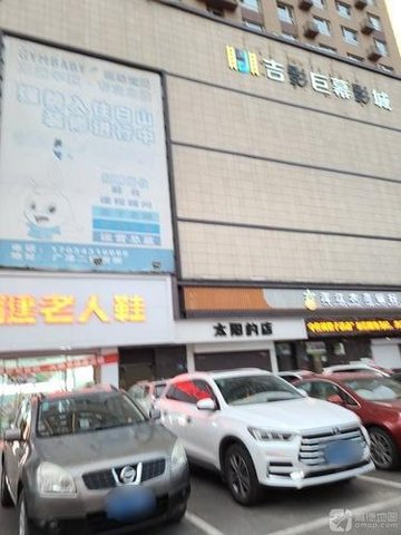 吉林白山市浑江区附近的电影院有哪些？