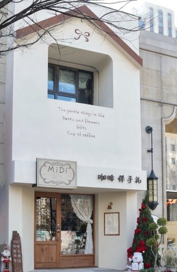 江苏镇江市润州区附近的咖啡厅有哪些？