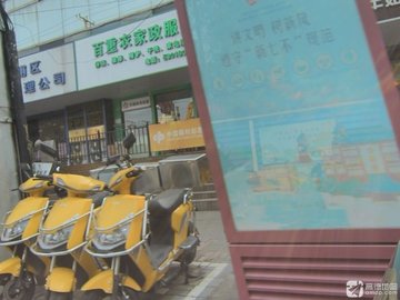 上海黄浦区附近的保洁公司有哪些？