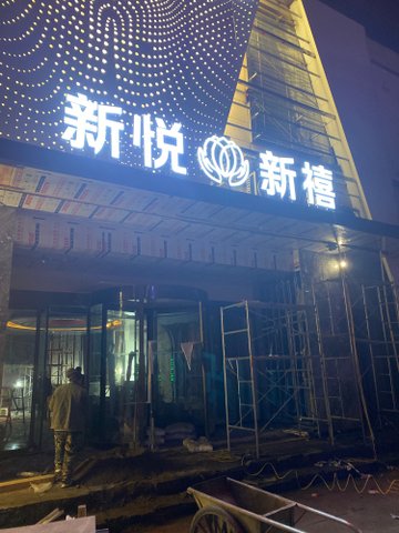 山东枣庄市薛城区附近的洗浴店有哪些？