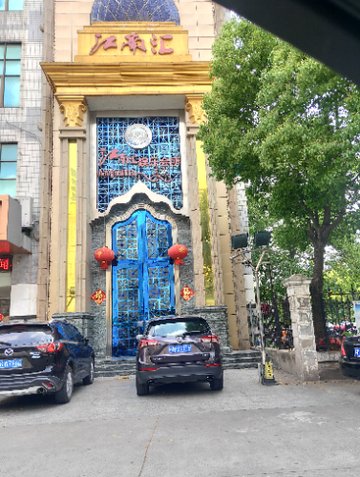 江苏泰州市海陵区附近的KTV有哪些？