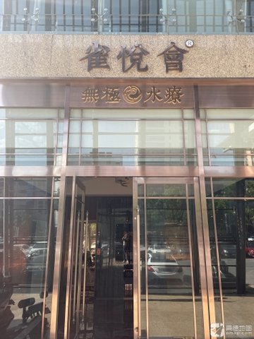 山西太原市杏花岭区附近的足疗按摩店有哪些？