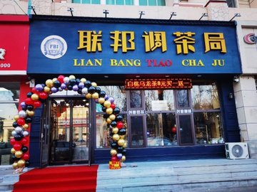 辽宁阜新市海州区附近的咖啡厅有哪些？