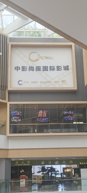 河南郑州市金水区附近的电影院有哪些？