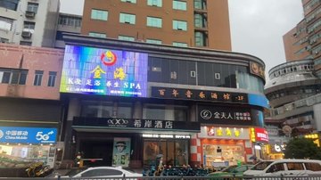 江西吉安市吉州区附近的SPA店有哪些？