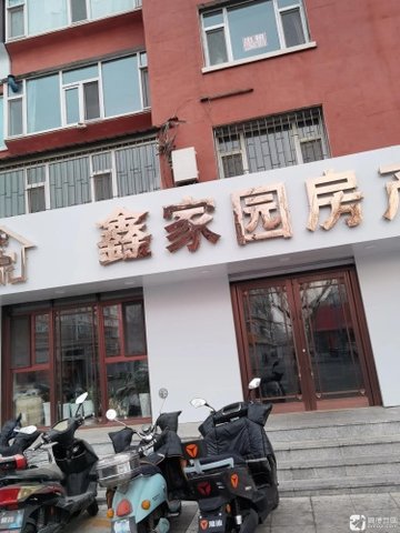 吉林白城市洮北区附近的房产中介有哪些？