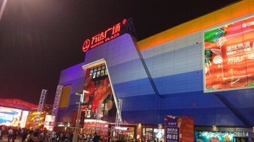 辽宁锦州市太和区附近的商场超市有哪些？