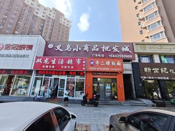 辽宁丹东市振兴区附近的批发市场有哪些？